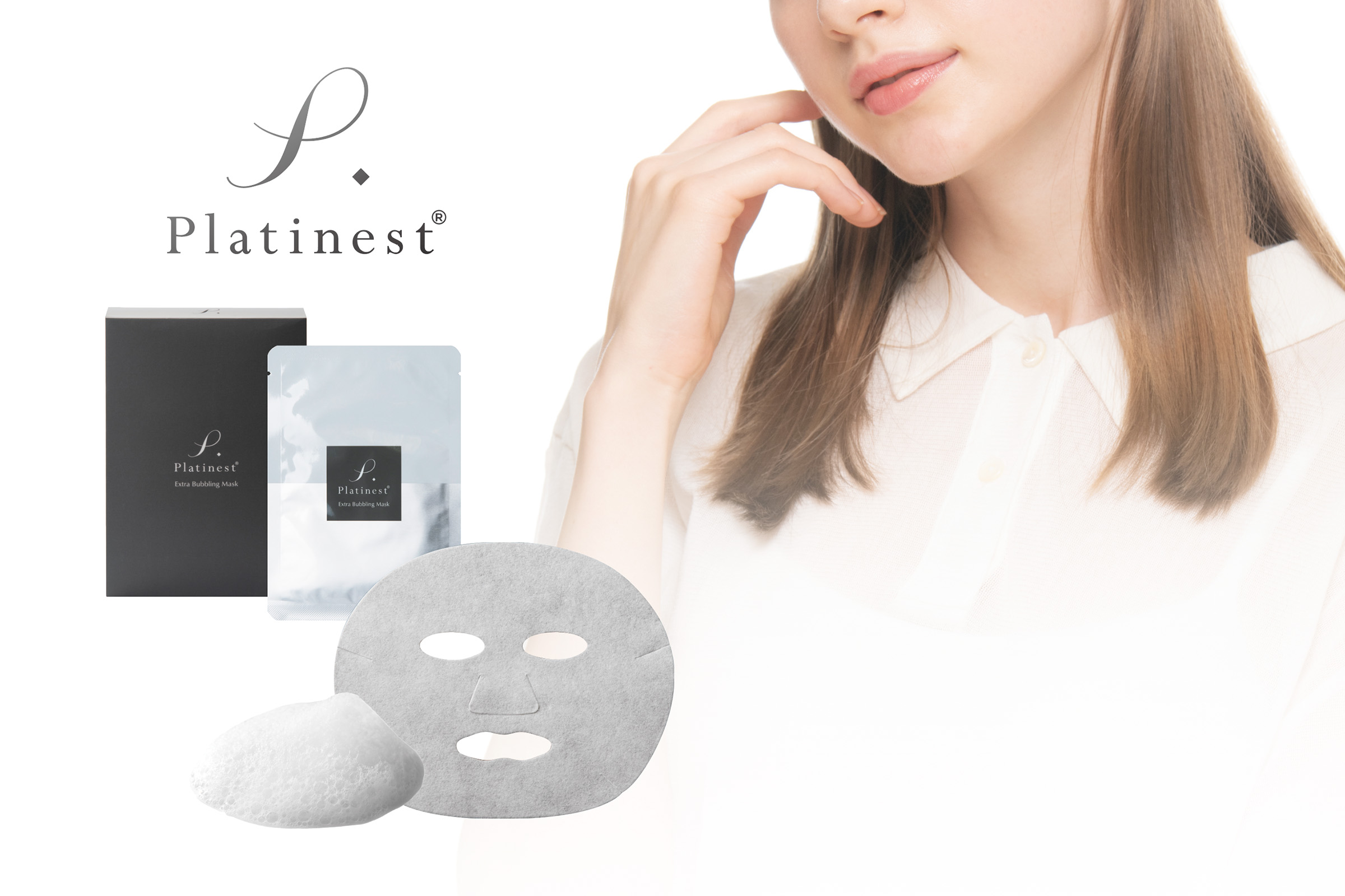プラチネスト エクストラ バブリングマスク | YOSAPARK