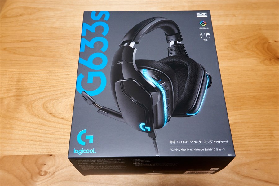 G633s レビュー」確実に上達する！完璧な7.1chゲーミングヘッドセット