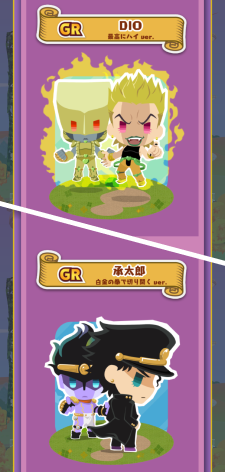 ジョジョピタ】ボイス付きDIO＆3部承太郎が登場！ステップアップガシャ