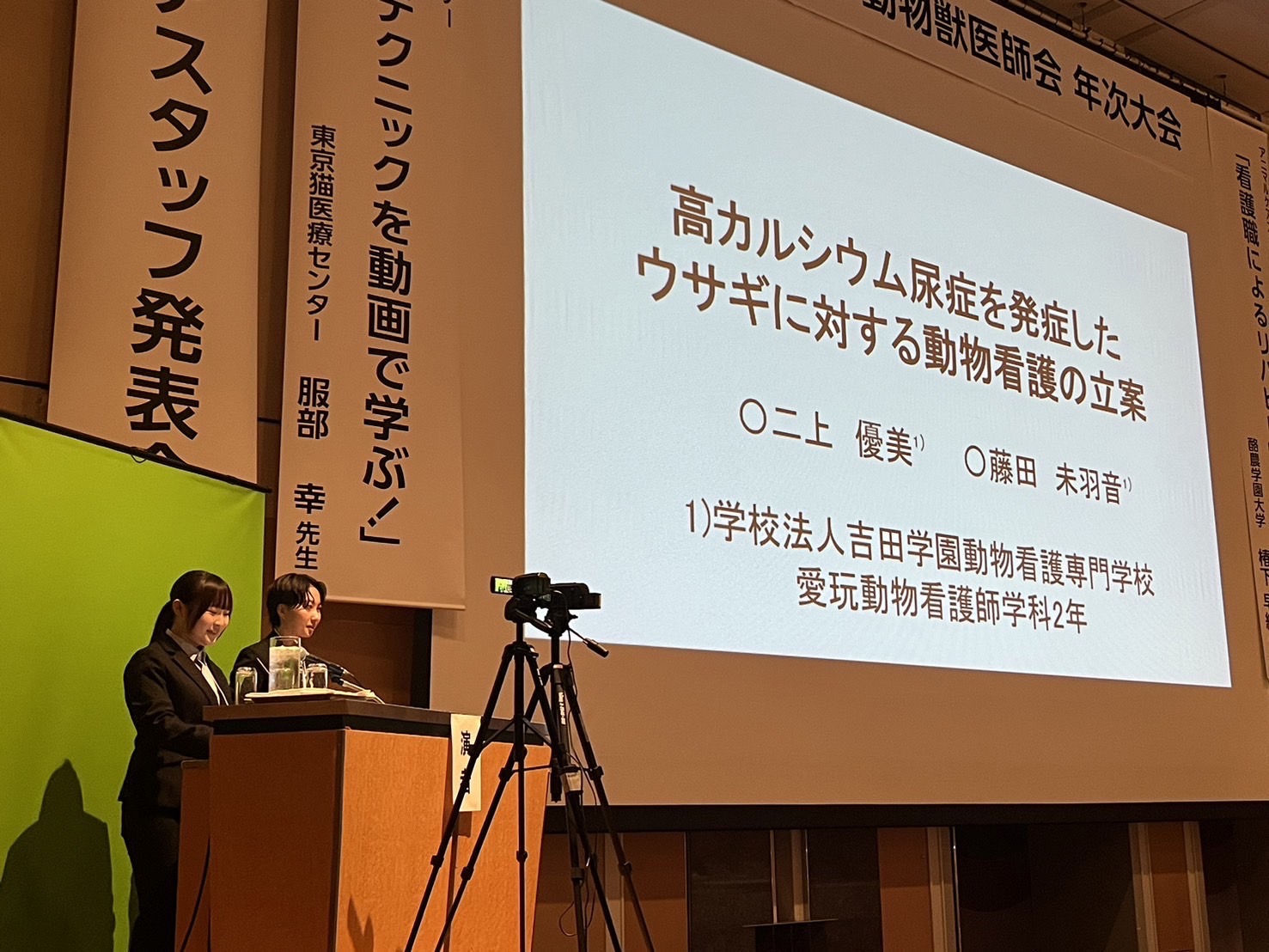 動物系の専門学校で唯一参加🚩北海道小動物獣医師会年次大会2024で研究