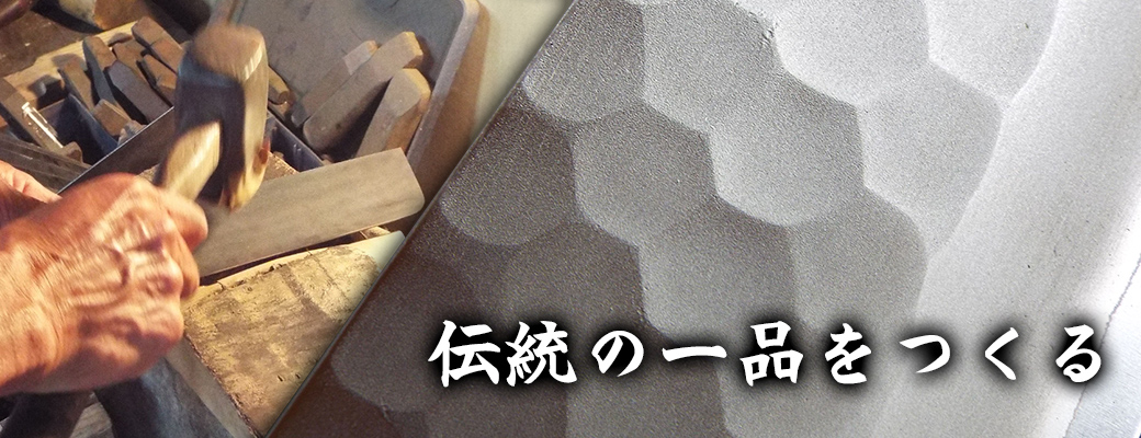 株式会社吉金刃物【和包丁】【吉兼作 吉兼久作】