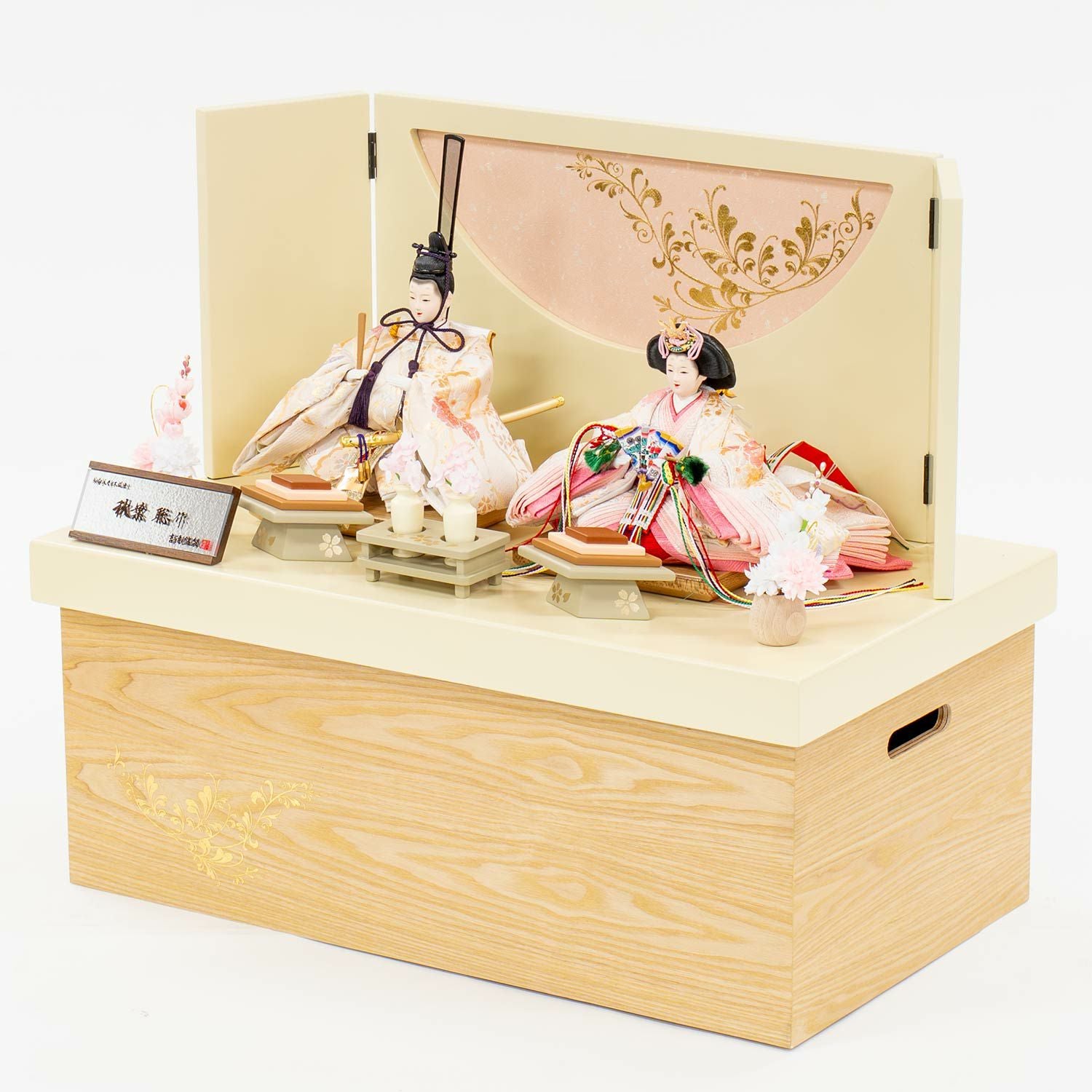 雛人形】芥子親王収納箱飾り 秋葉聡作 | 雛人形（ひな人形）・五月人形
