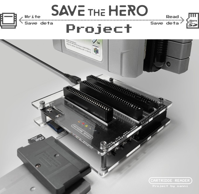 一台で複数のハードの吸い出しが出来る『Cartridge Reader』のクラウド