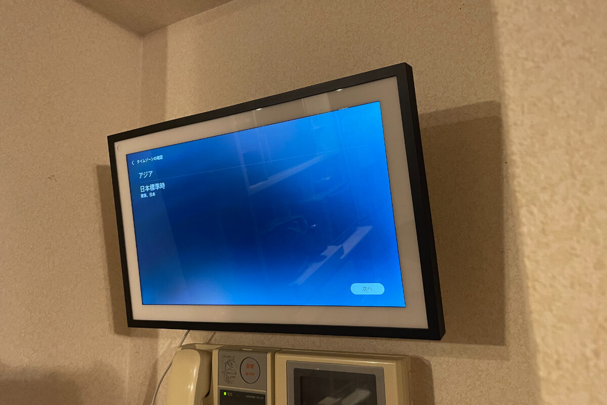 賃貸でもできる】Amazon Echo show15を〇〇で壁掛け！ - よしかの半解