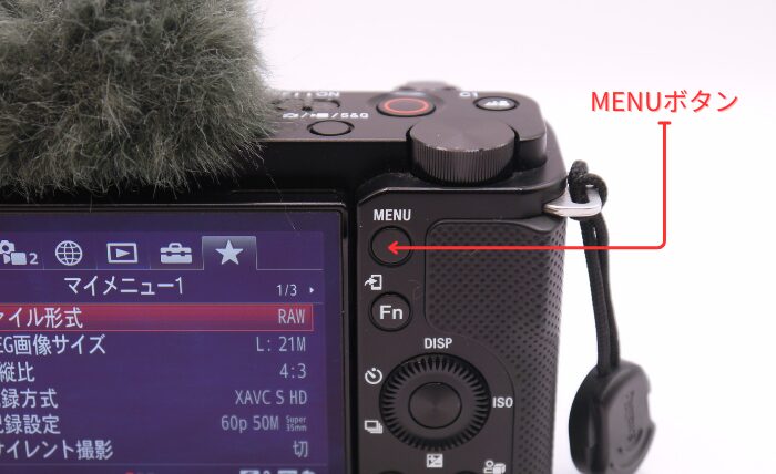 SONYシューティンググリップレビュー】GP-VPT2BT は動画撮影に必要か