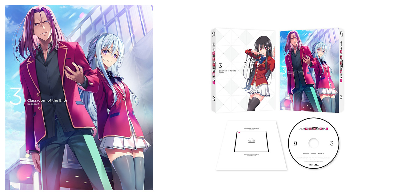 BD&DVD｜TVアニメ『ようこそ実力至上主義の教室へ 2nd Season』公式サイト