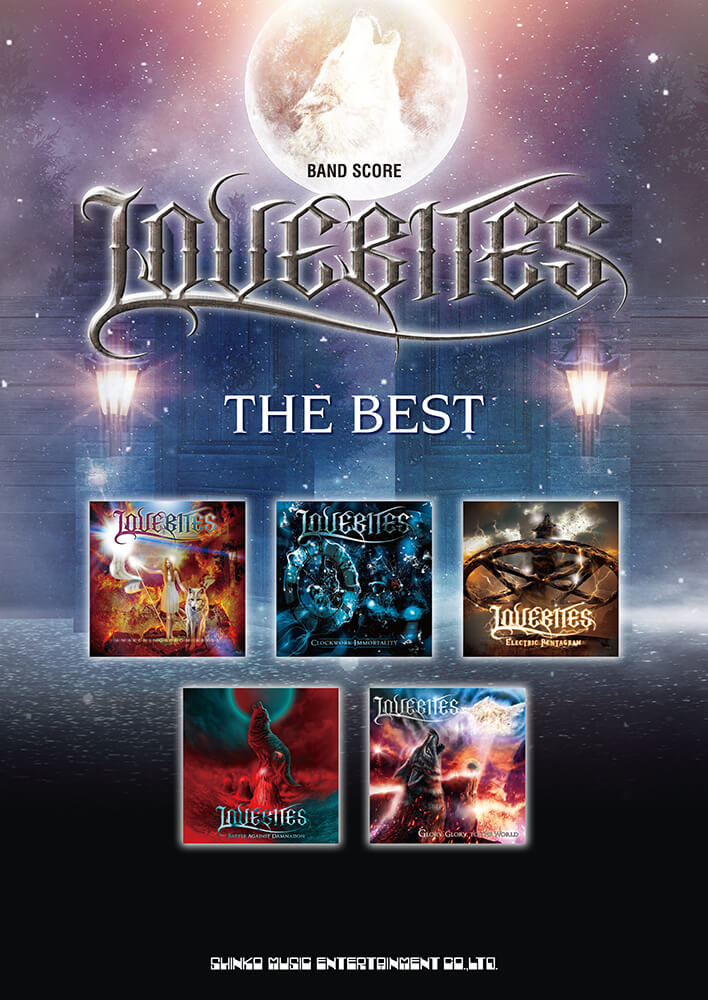 バンド・スコア LOVEBITES ザ・ベスト – YOUNG GUITAR