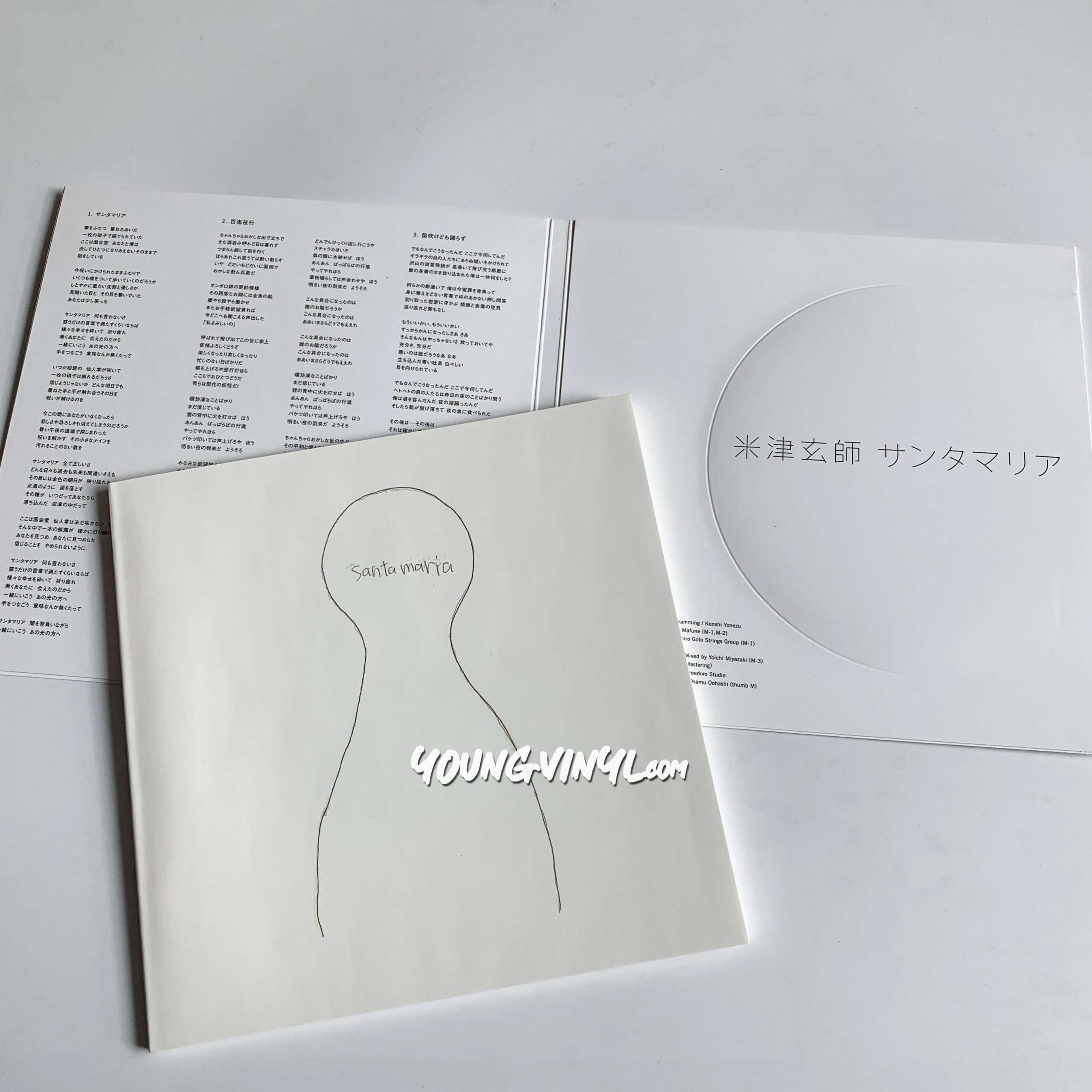 Kenshi Yonezu サンタマリア CD Limited Edition 米津玄師 Santa Maria