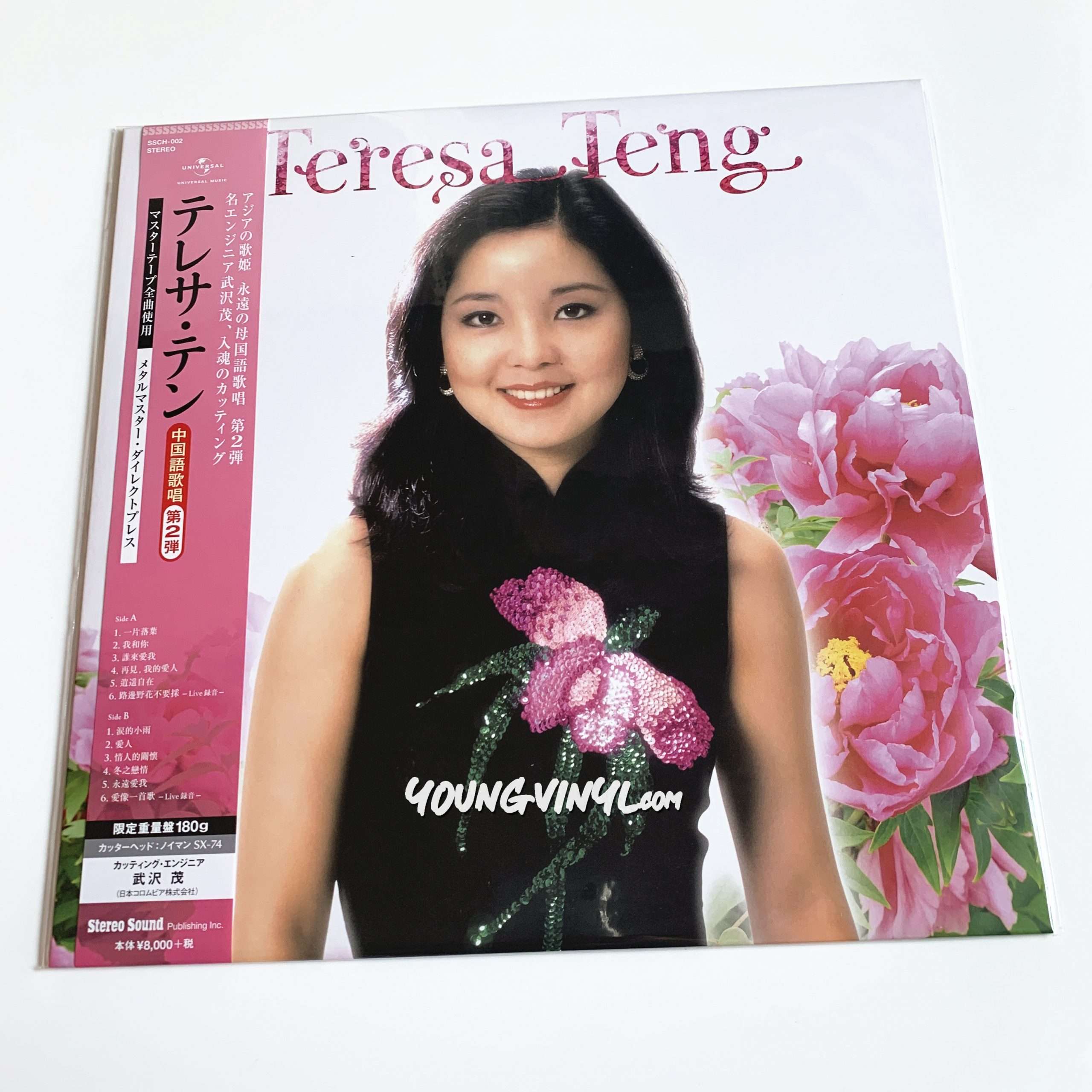 Teresa Teng 全曲中国語歌唱2 Vinyl 鄧麗君テレサ・テンStereo Sound