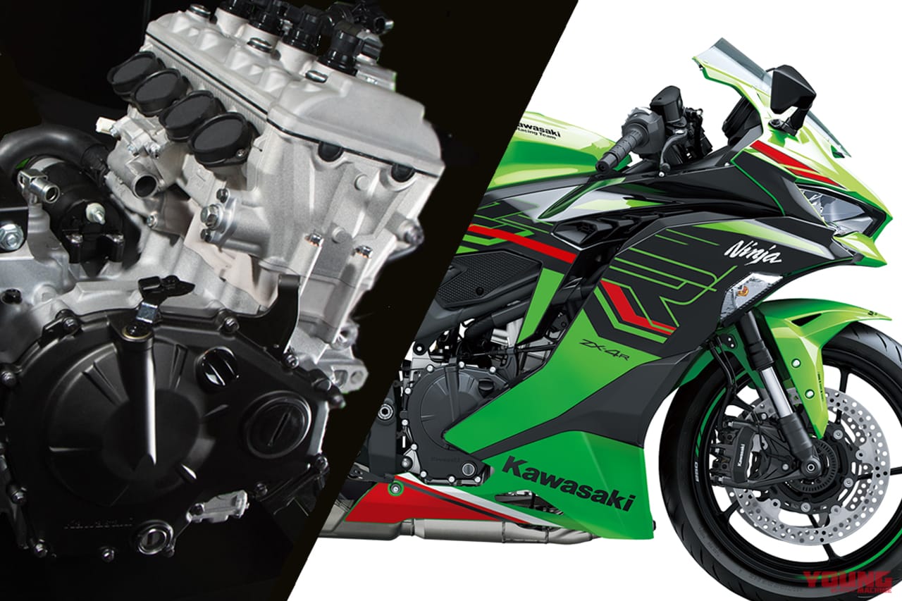 最高出力はなんと70psオーバー!? カワサキ「ニンジャZX-4R」に驚愕の新