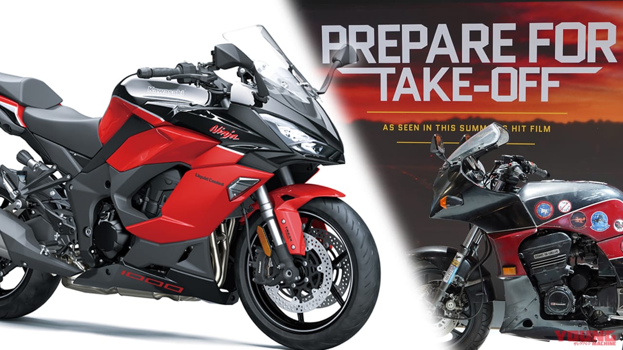 2024新型カワサキ ニンジャ650／1000SXに“ニンジャ誕生40周年記念