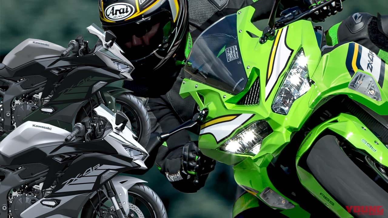 ラムエア80馬力のカワサキ「ニンジャZX-4R SE」「ニンジャZX-4RR」に初