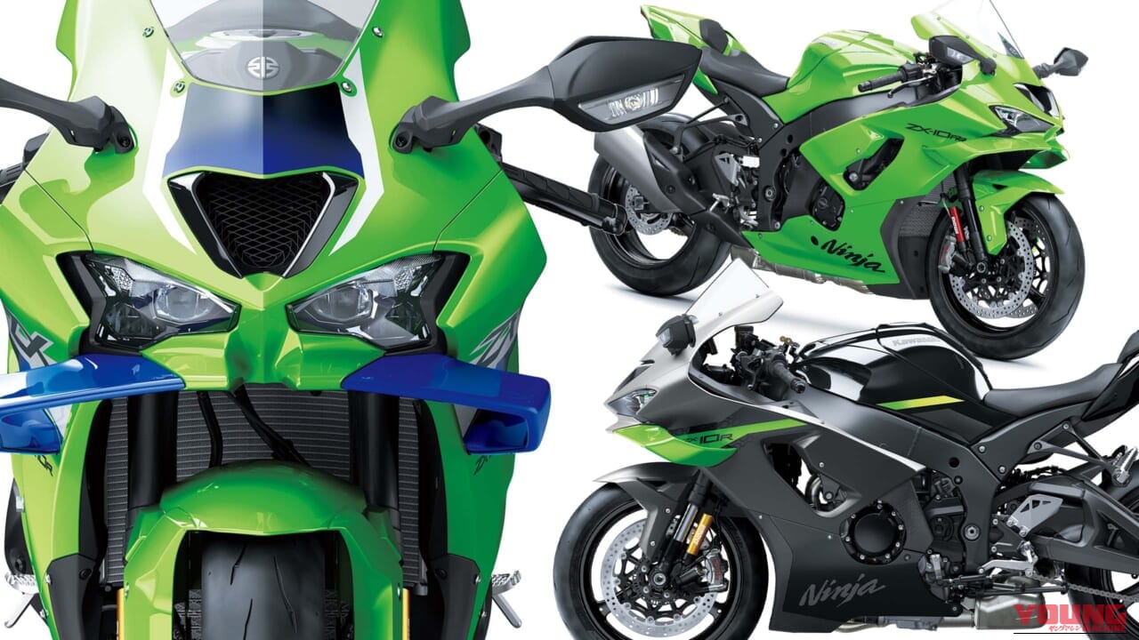 画像 No.15/38] 【新型発表】カワサキ(KAWASAKI)ニンジャZX-10R/RR