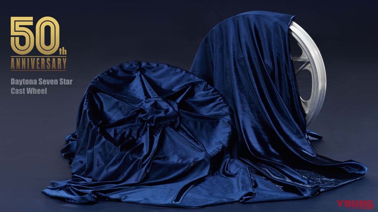 Z1／Z2用の限定150セット！ 伝説のキャストホイールがデイトナ創業50
