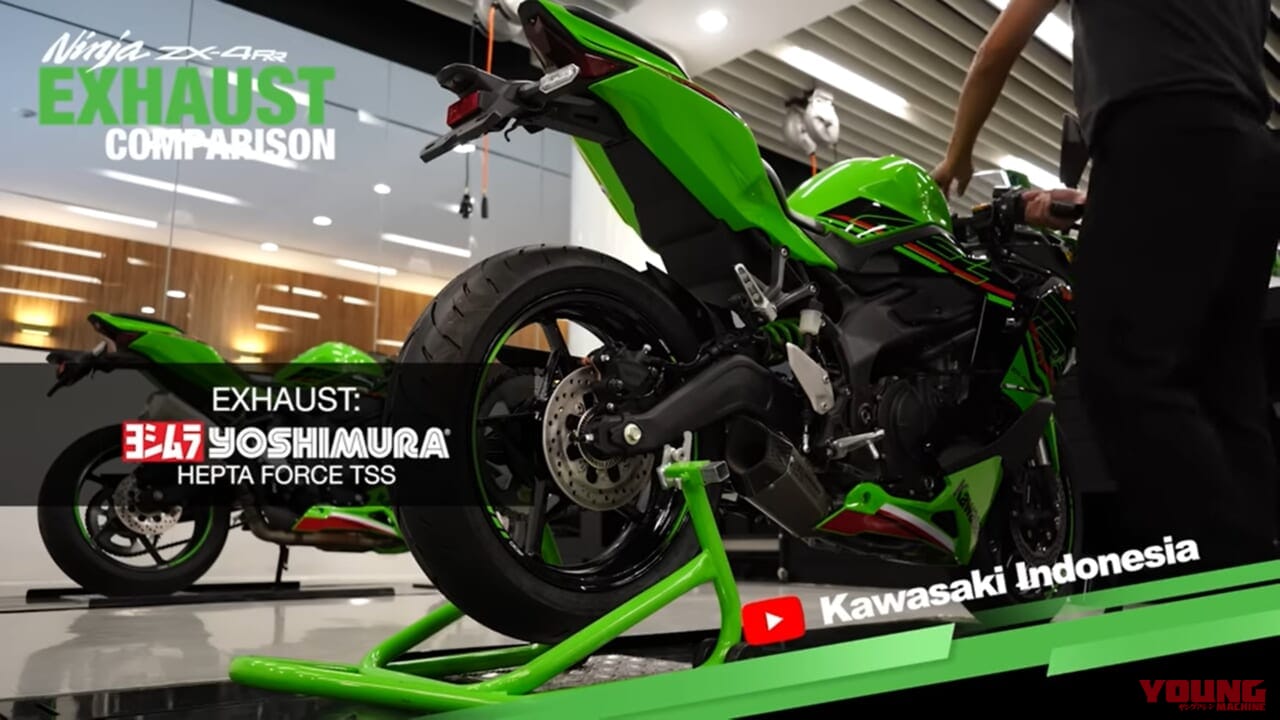 ニンジャZX-4RR にヨシムラ管／アクラポヴィッチ管を装着!! ヨンヒャク