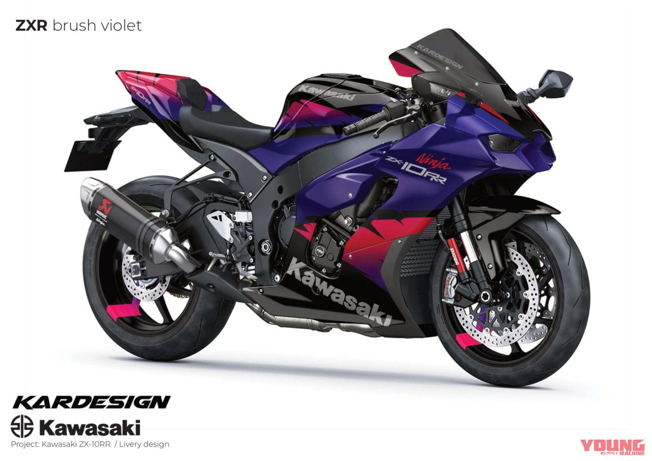 画像 No.11/13] 【限定40台】カワサキUKが特別な「ニンジャZX-10RR・40