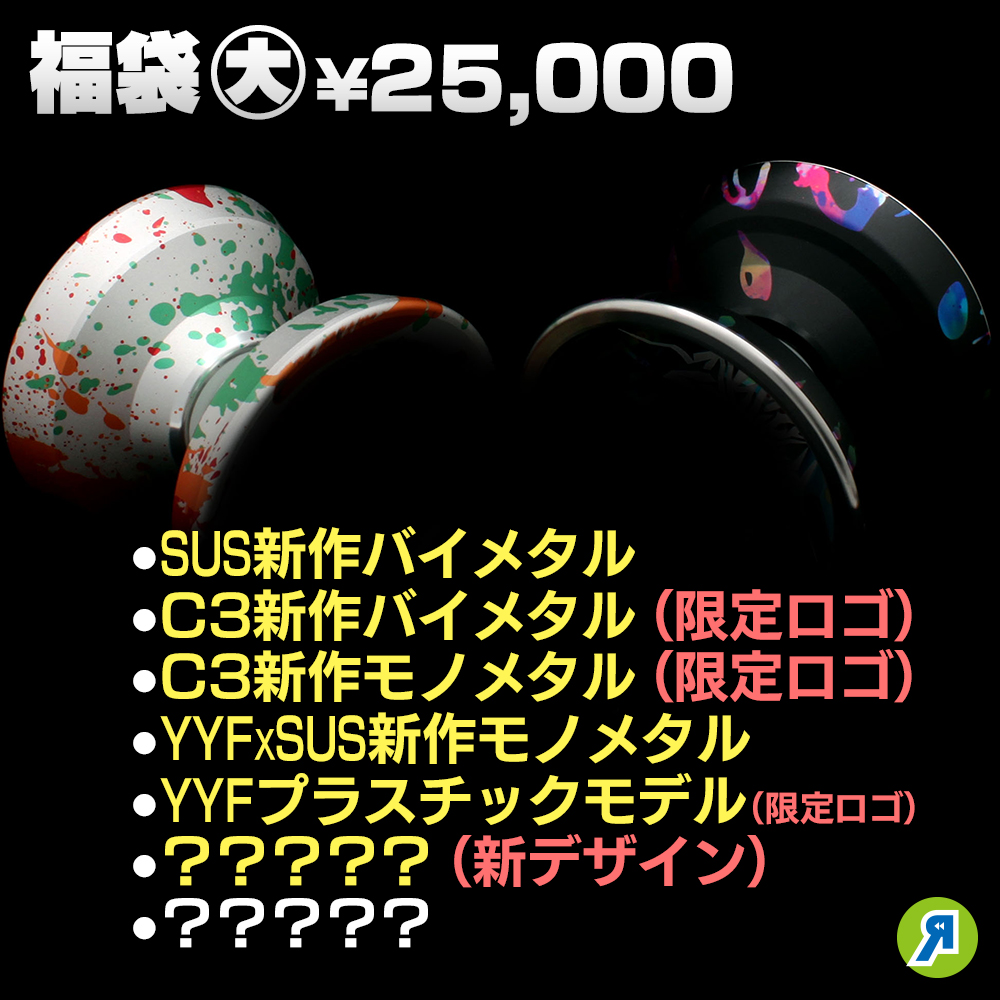 モズ Ti プロトタイプ リワインド福袋 モズ Ti プロトタイプ