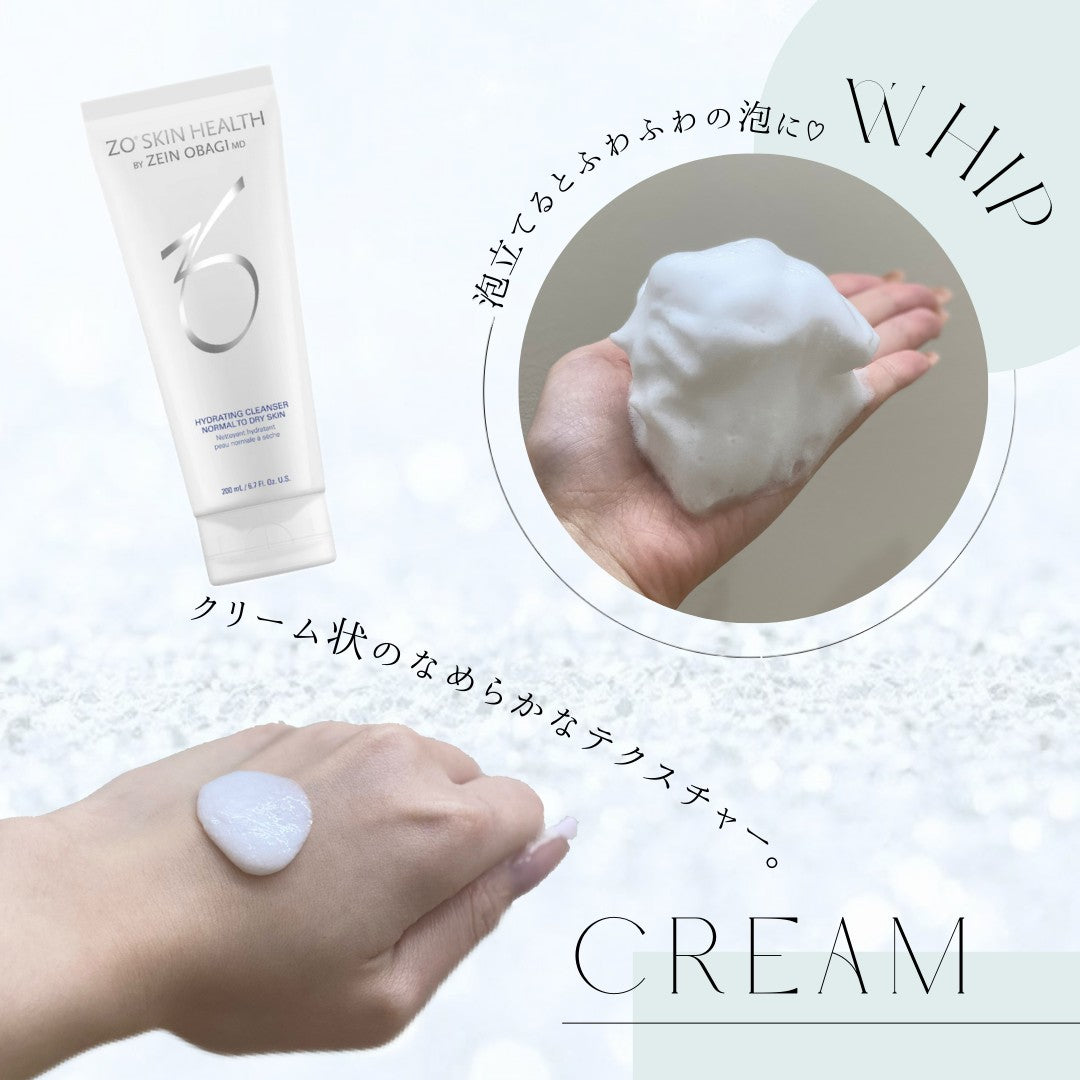 ゼオスキン ハイドレーティングクレンザー 2個セット 限定特価