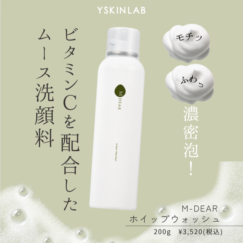 エムディア EGF リニューローション｜ドクターズコスメ専門通販サイト