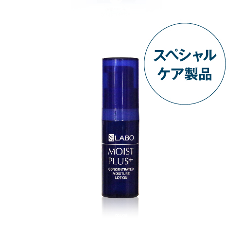 ワイエスラボ モイストプラス｜【公式】本当の無添加化粧品 [ワイエスラボ]