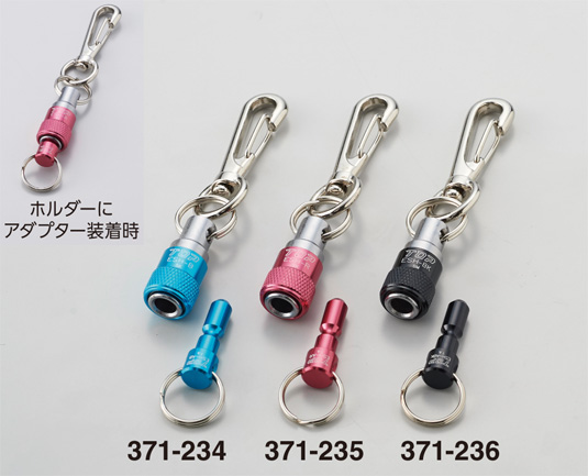 YAYOI PAGE12: アルミキーアダプターセットの商品情報