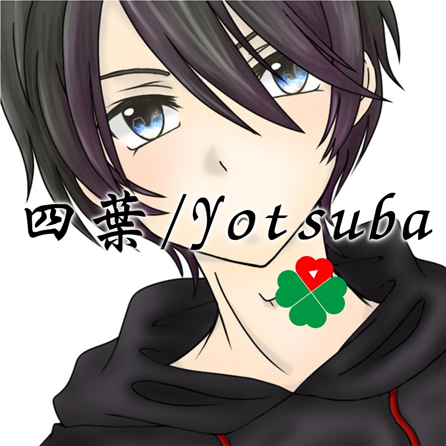 四葉 / Yotsuba - YouTube
