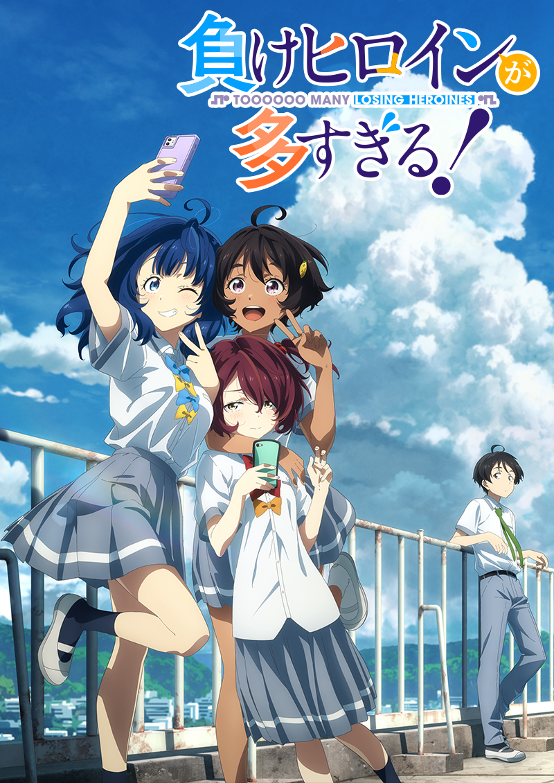 負けヒロインが多すぎる！｜ytv animation