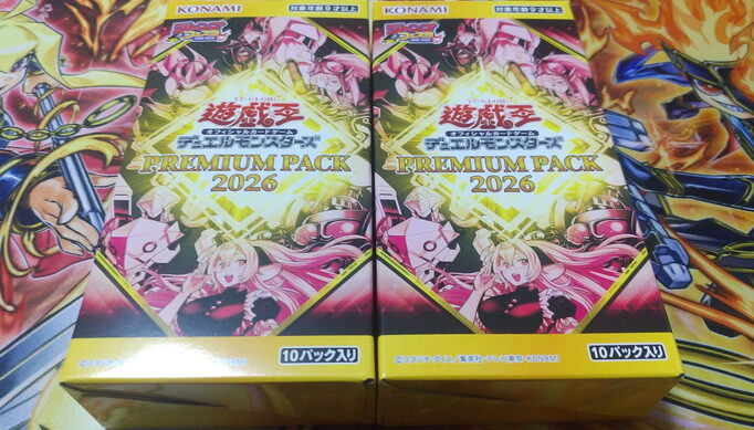 遊戯王の軌跡 | 遊戯王カード（OCG,TCG考察）の最新情報から、アニメ