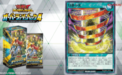 レアリティ・コレクション》「遊戯王アーク・ファイブ OCG THE RARITY