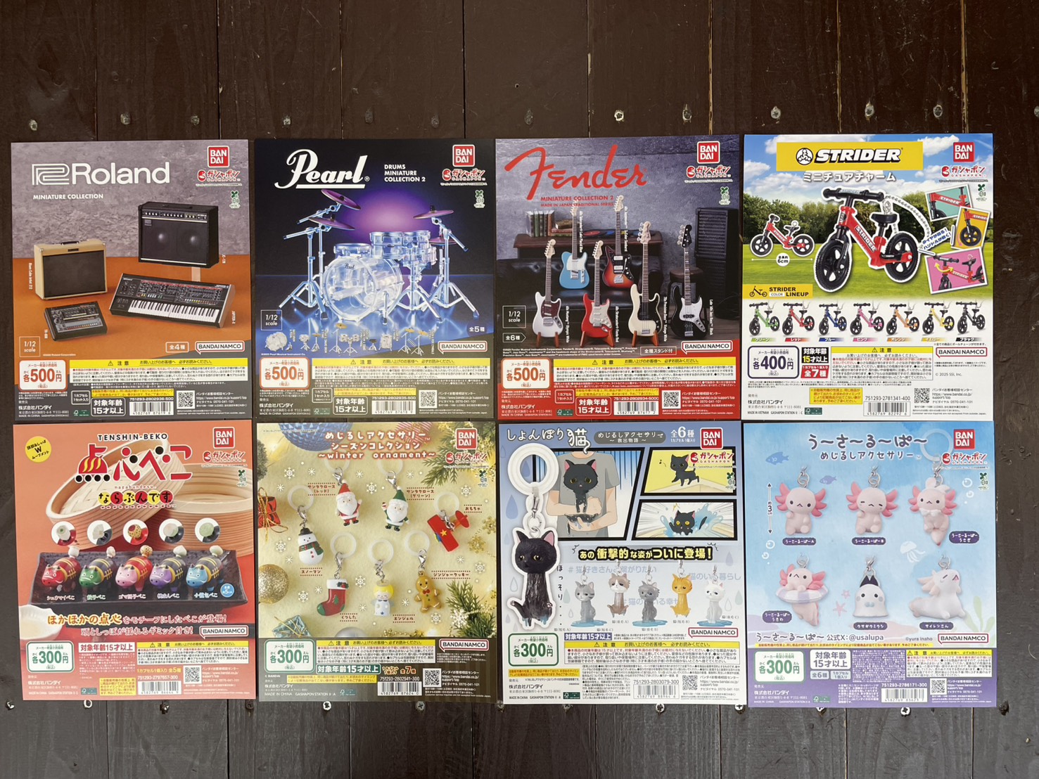 ☆新作ガチャ入荷しました〜！☆ | おたちゅう日立南店（旧夢大陸）