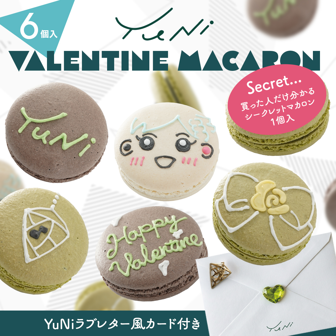 お知らせ】コラボマカロン&卓上カレンダー本日より販売開始！！ | YuNi