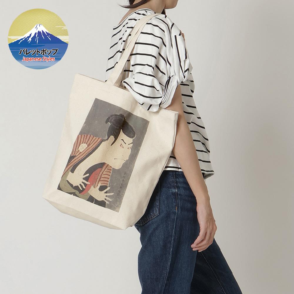 葛飾北斎「冨嶽三十六景 凱風快晴 赤富士」 帆布トートバッグ