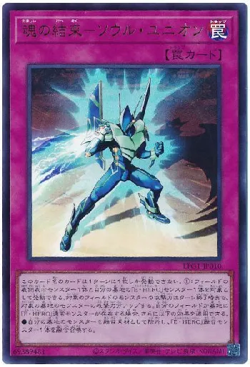 LIMITED PACK GX -オシリスレッド-(リミテッドパックジーエックス