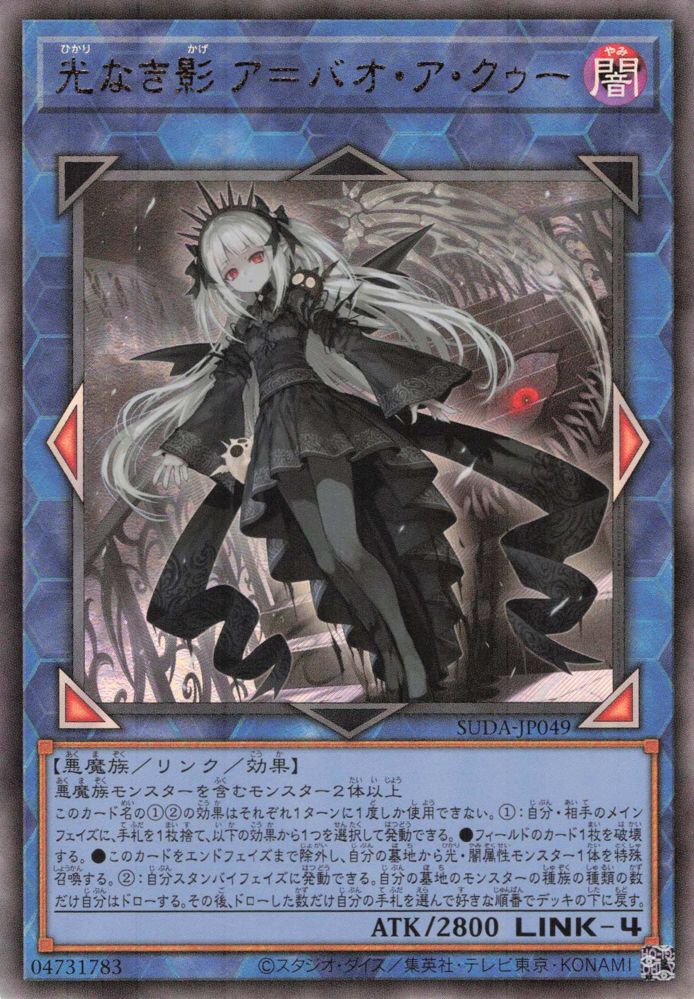 五つ目】光なき影 ア＝バオ・ア・クゥー 25th クオシク 座標ど真ん中