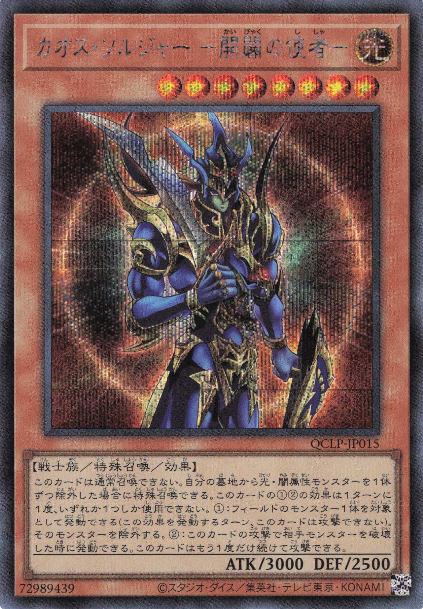 遊戯王OCG限定まとめ売り初期ブルーアイズブラックマジシャン開闢の