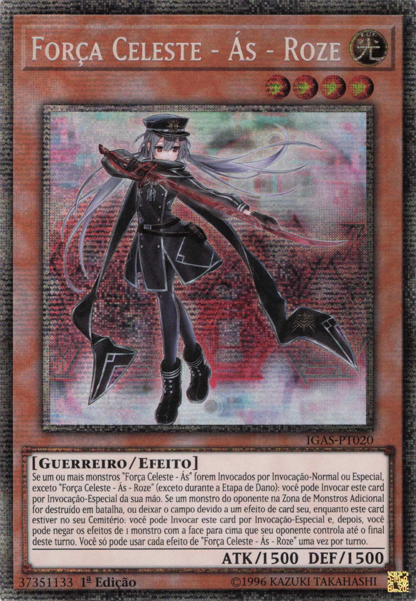 遊戯王 ARS10 鑑定書付 閃刀姫ロゼ 20thシークレット ars ARS 10鑑定