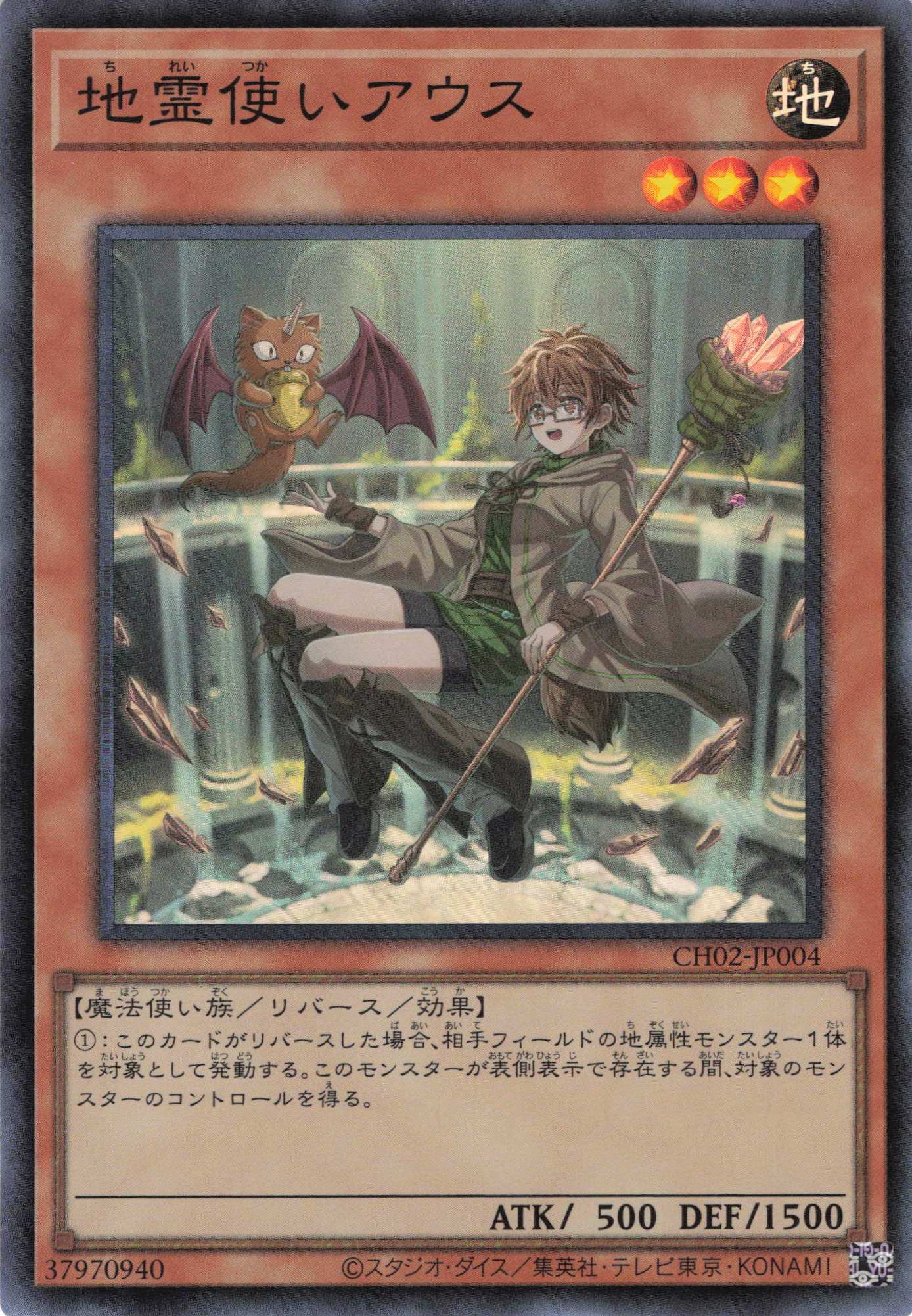 期間限定特別価格 | 福福トレカ 遊戯王専門店