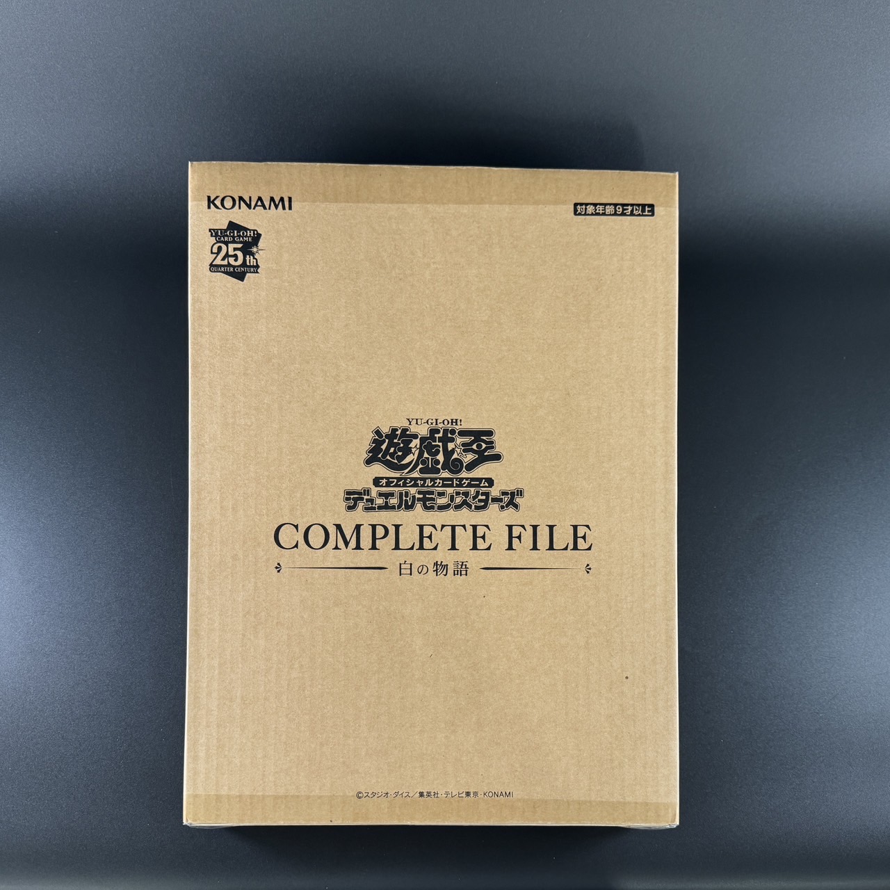 未開封)COMPLETE FILE －白の物語－ | 福福トレカ 遊戯王専門店