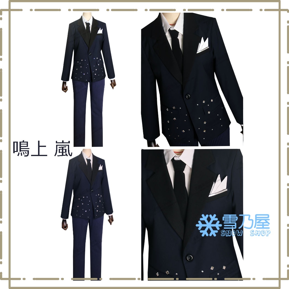 あんスタMusic Knights ユニットソングCD 第2弾 vol.03 月永レオ