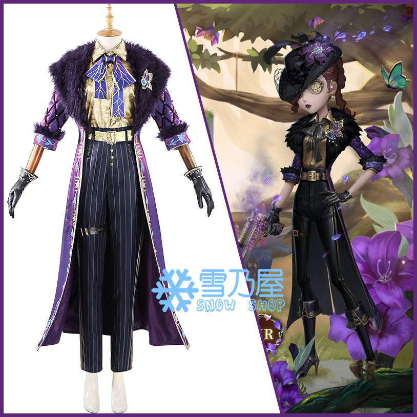 IdentityV 第五人格 空軍 菖蒲UR衣装