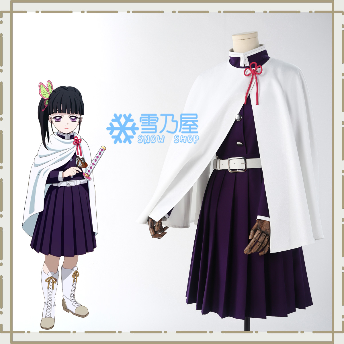 鬼滅の刃 栗花落カナヲ コスプレ衣装
