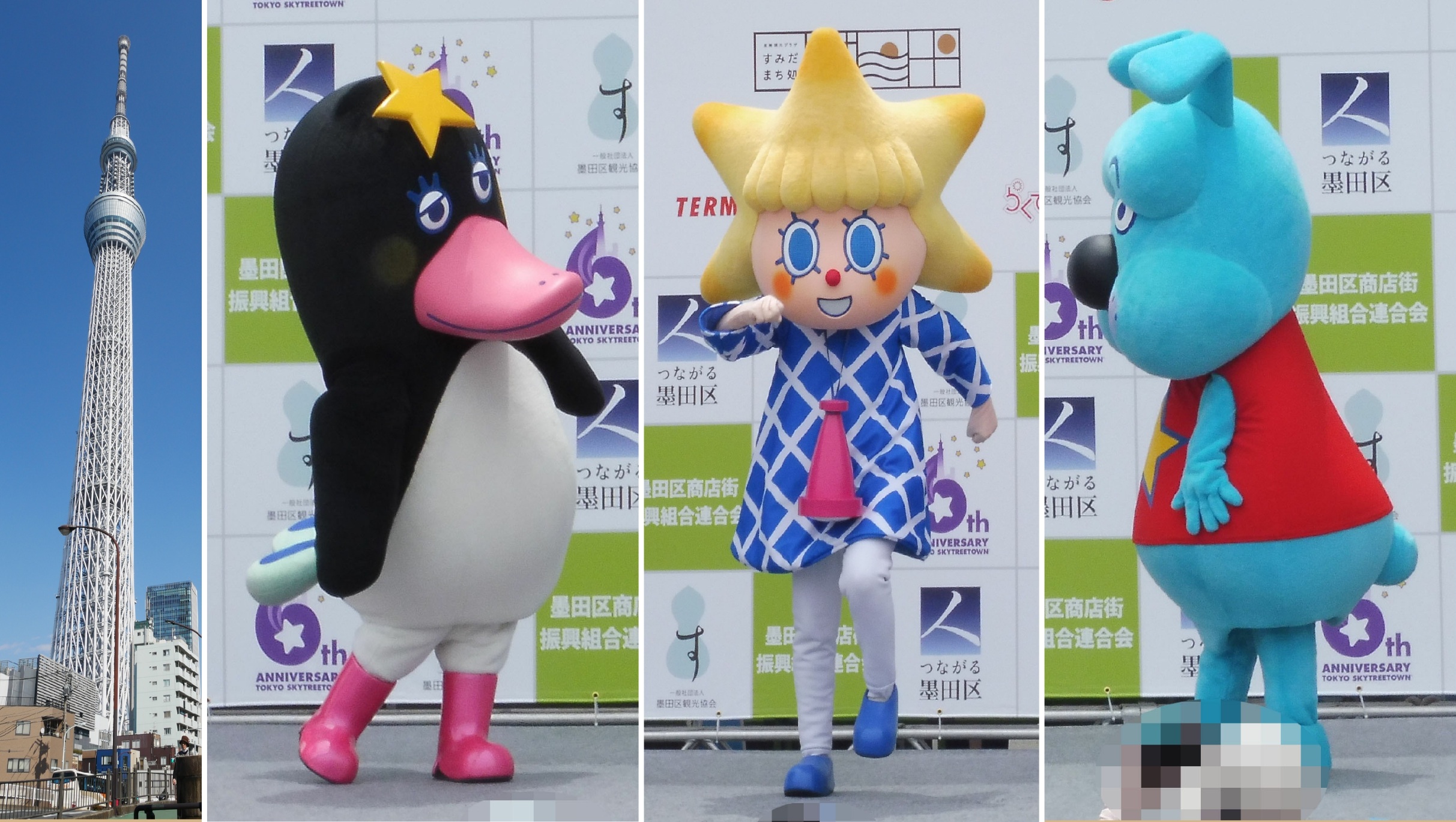 東京スカイツリーと「ソラカラちゃん」と仲間たち｜ゆるキャラ