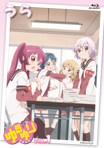BD＆DVD | TVアニメ「ゆるゆり」スペシャルサイト