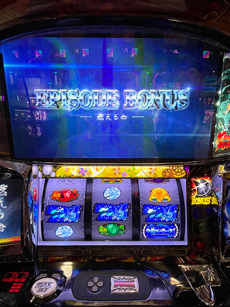 6.5号機紹介！パチスロ甲鉄城のカバネリ編！！ | 大東情報局 | 愛知県