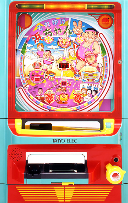 タイヨーエレックのアレパチのお話をしましょうか | 森岡情報局 | 愛知