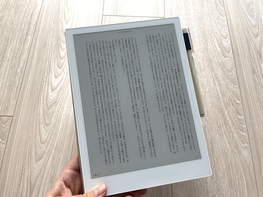 Supernote A5X レビュー｜Kindleも読める紙のような書き心地の電子