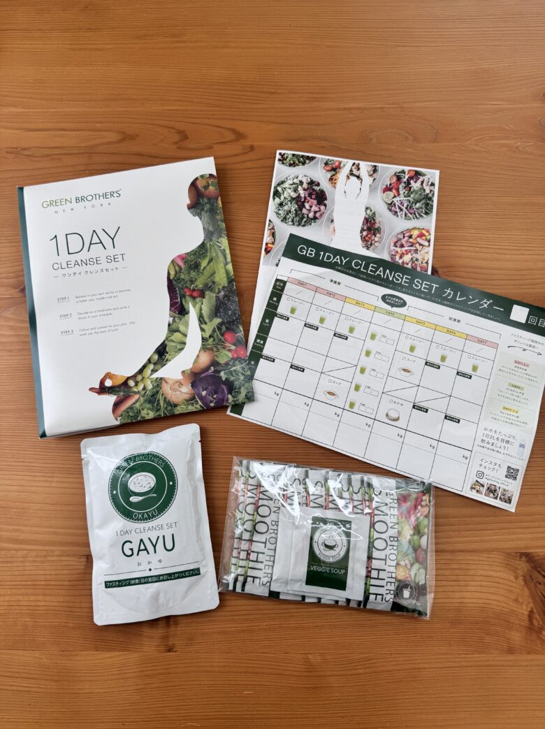 GB グリーンスムージーセット (10g x 33袋) SNSで話題の人気商品！ GB