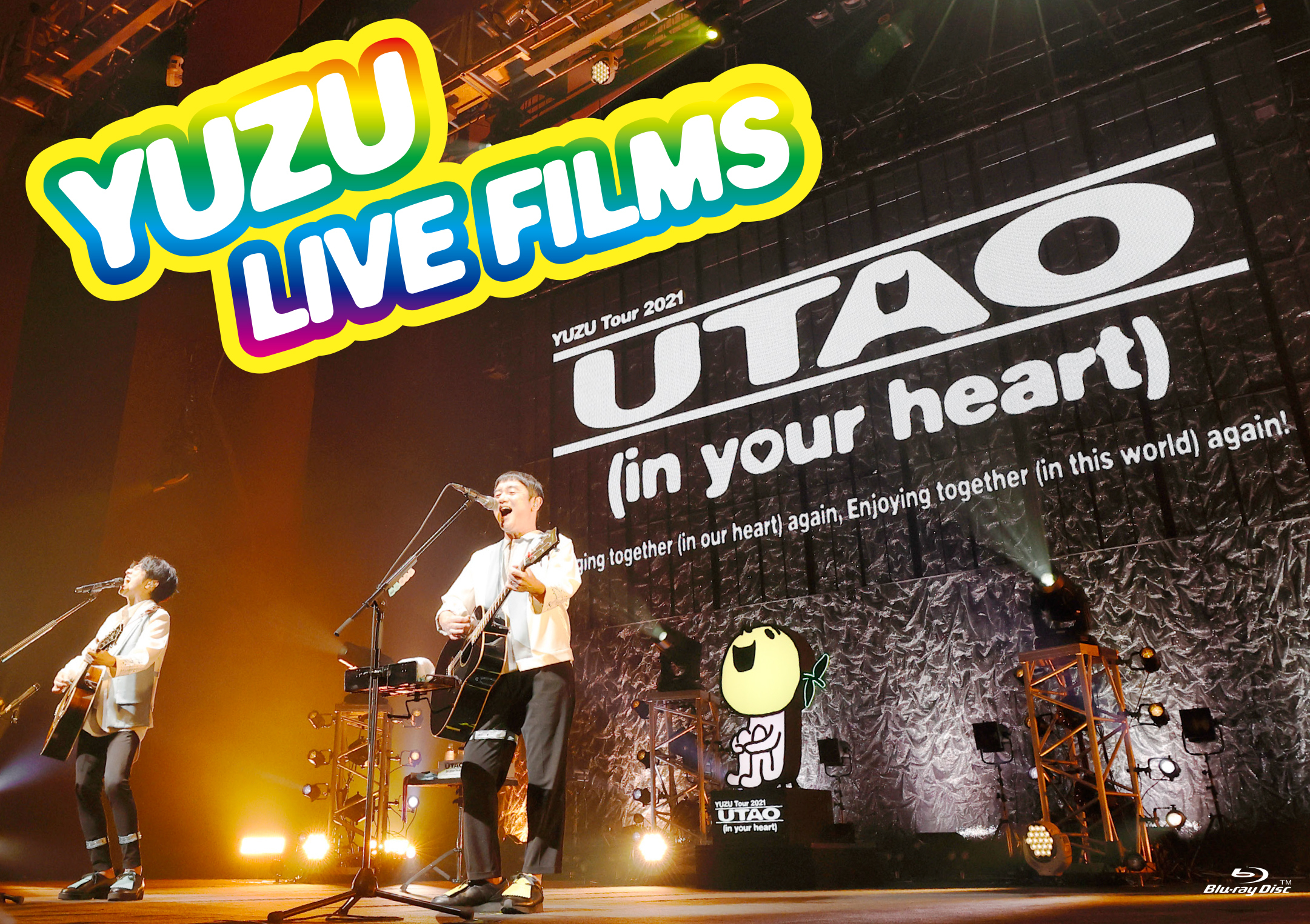 早くも映像作品化！Blu-ray&DVD『LIVE FILMS 謳おう 2021』発売