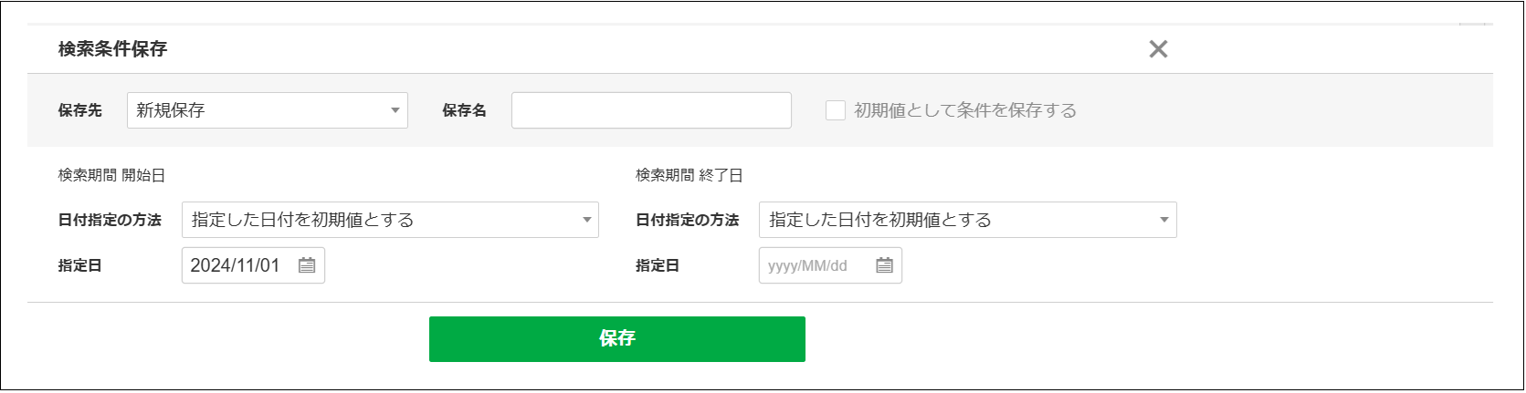 2.0.18系】新機能概要 – ZACヘルプセンター