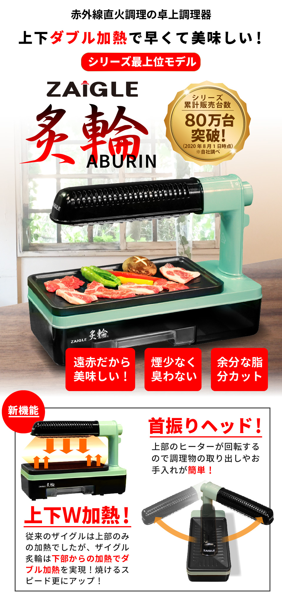 ZAIGLE 炙輪 あぶりん ZG-KJS1111-G ゴールド 焼肉 バーベキ ザイグル